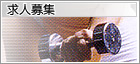 ����罸