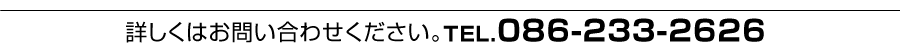 オンライン入会申し込みはこちら