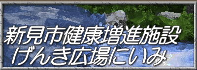  �V���s���N���i�{��  ���񂫍L��ɂ���